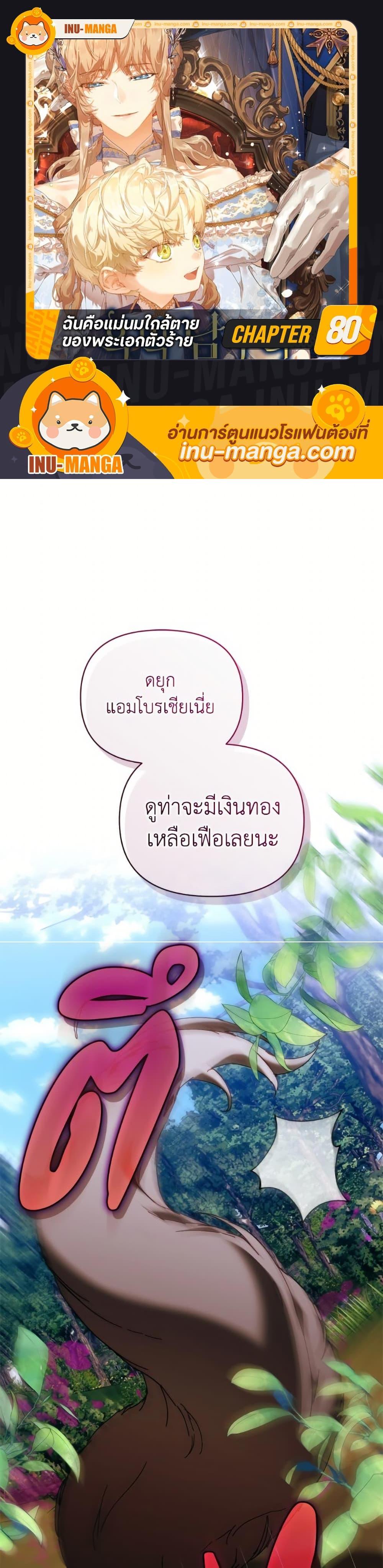 Manga-lc-com อ่านมังงะ อ่านการ์ตูน ออนไลน์ ฟรี I’m the Villainous Male Lead’s Terminally-Ill Aunt ตอนที่ 1 2 3 4 5 6 7 8 9 10 11 12 13 14 ฟรี ไม่มีโฆษณา Manga-lc - อ่าน มังงะ อ่าน การ์ตูน ออนไลน์ อ่านมังงะ ฟรี