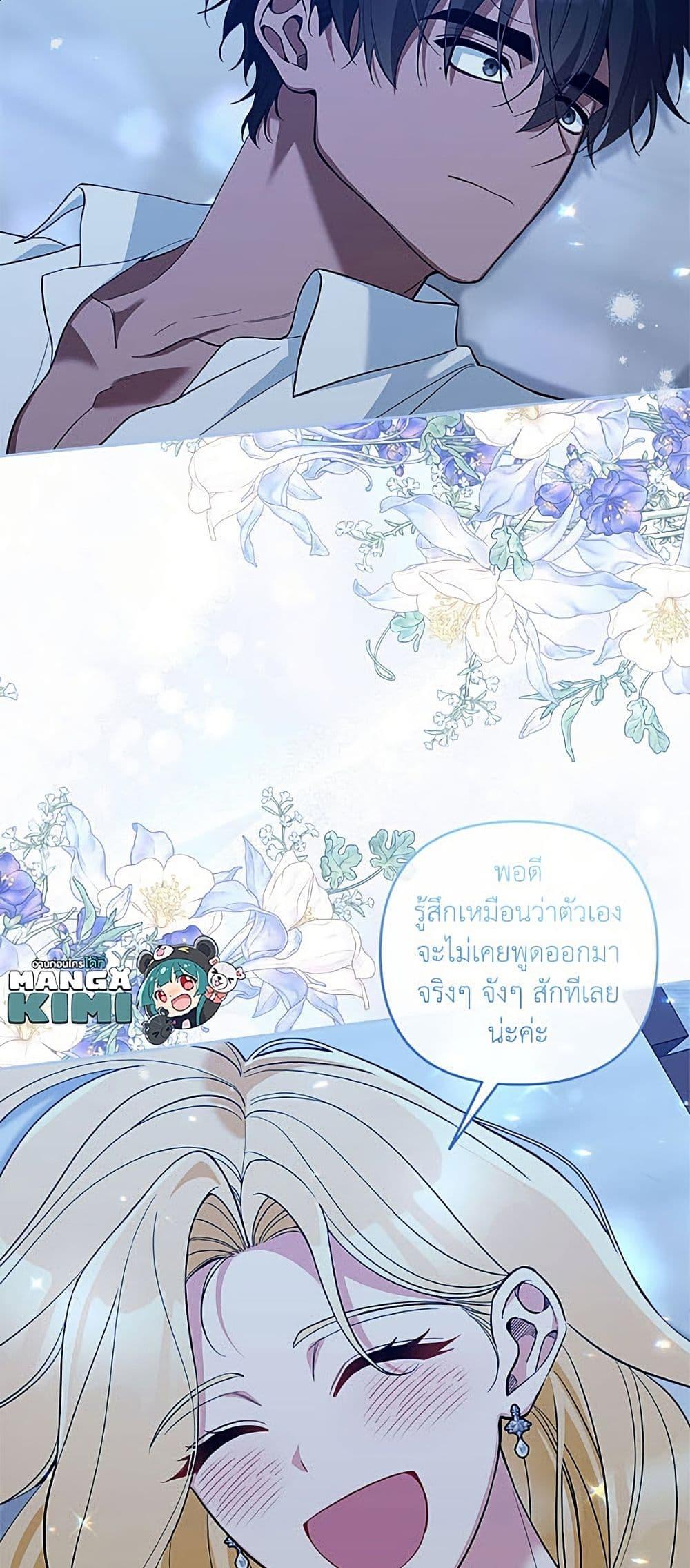 Manga-lc-com อ่านมังงะ อ่านการ์ตูน ออนไลน์ ฟรี Please Don’t Come To The Villainess’ Stationery Store! ตอนที่ 1 2 3 4 5 6 7 8 9 10 11 12 13 14 ฟรี ไม่มีโฆษณา Manga-lc - อ่าน มังงะ อ่าน การ์ตูน ออนไลน์ อ่านมังงะ ฟรี