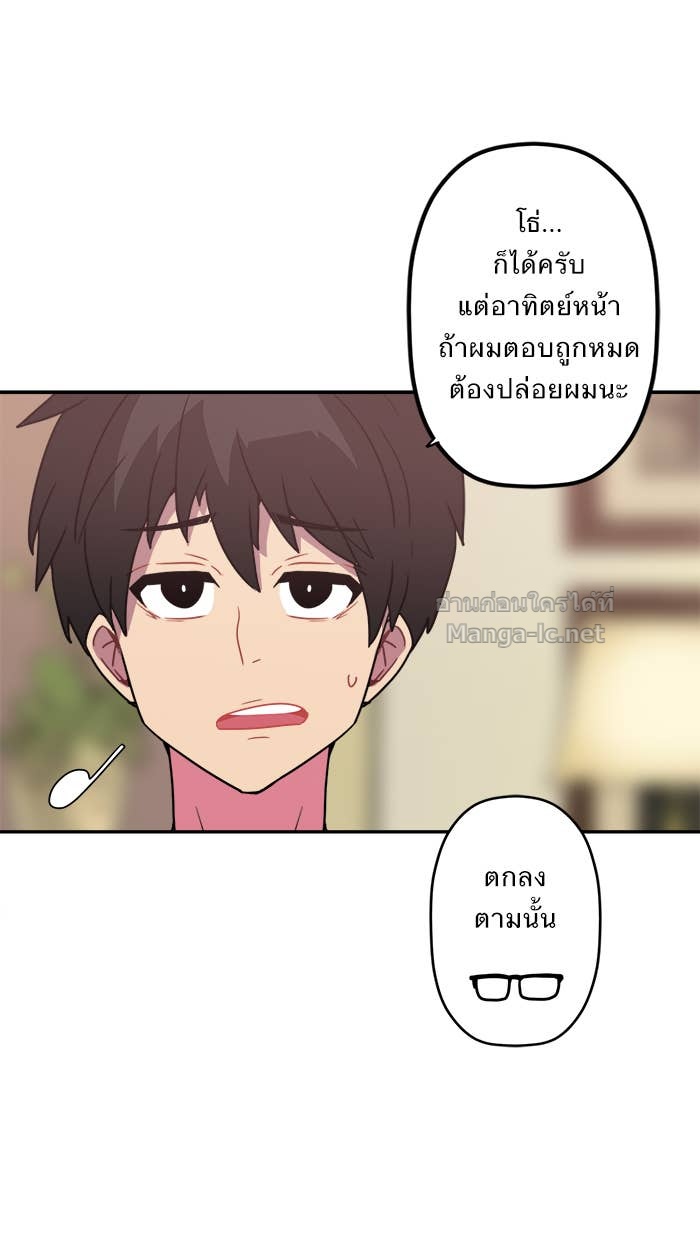 Doujin-Lc- อ่าน โดจิน มังฮวา เกาหลี ญี่ปุ่น จีน แปลไทย Take My Money รักนี้...มีเปย์ ตอนที่ 1 2 3 4 5 6 7 8 9 10 11 12 13 14 ฟรี ไม่มีโฆษณา อ่าน โดจิน Manhwa เกาหลี ญี่ปุ่น จีน เรามีครบ คัดมาให้เน้นๆ โดจิน 18+ รับประกันความฟินโดย Doujin Lc