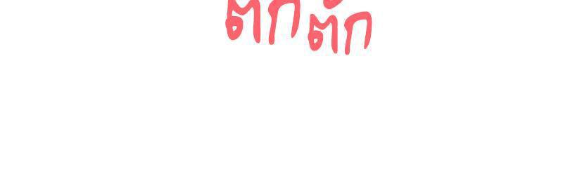 Doujin-Lc- อ่าน โดจิน มังฮวา เกาหลี ญี่ปุ่น จีน แปลไทย Playing On Hard Mode ตอนที่ 1 2 3 4 5 6 7 8 9 10 11 12 13 14 ฟรี ไม่มีโฆษณา อ่าน โดจิน Manhwa เกาหลี ญี่ปุ่น จีน เรามีครบ คัดมาให้เน้นๆ โดจิน 18+ รับประกันความฟินโดย  Doujin Lc