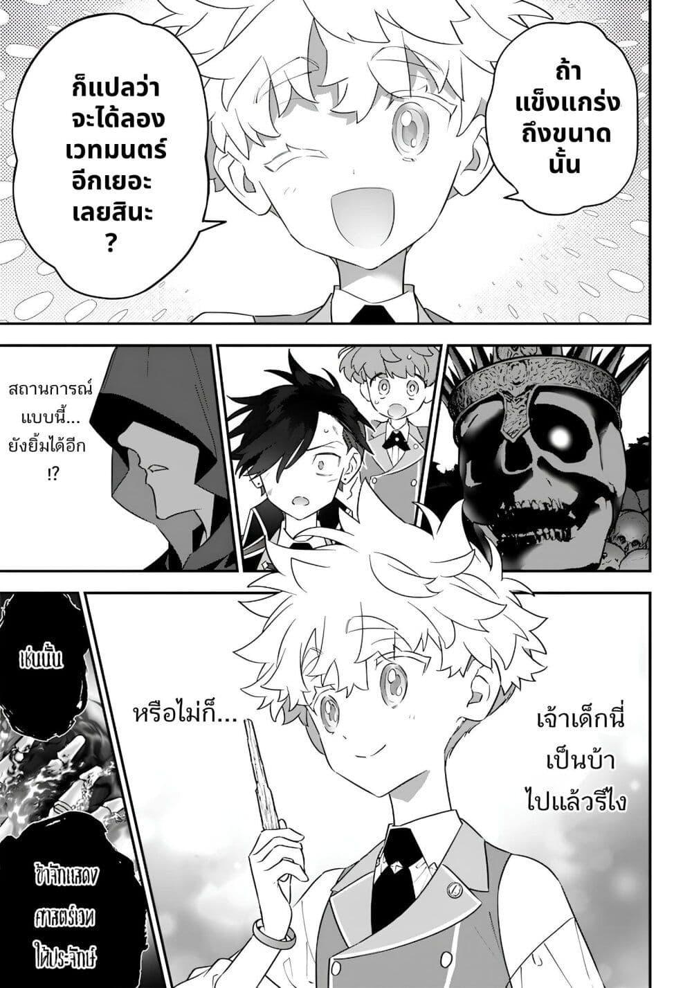 Manga-lc-com อ่านมังงะ อ่านการ์ตูน ออนไลน์ ฟรี Sekai ni Hitori, Zenzokusei Mahou no Tsukaite ตอนที่ 1 2 3 4 5 6 7 8 9 10 11 12 13 14 ฟรี ไม่มีโฆษณา Manga-lc - อ่าน มังงะ อ่าน การ์ตูน ออนไลน์ อ่านมังงะ ฟรี