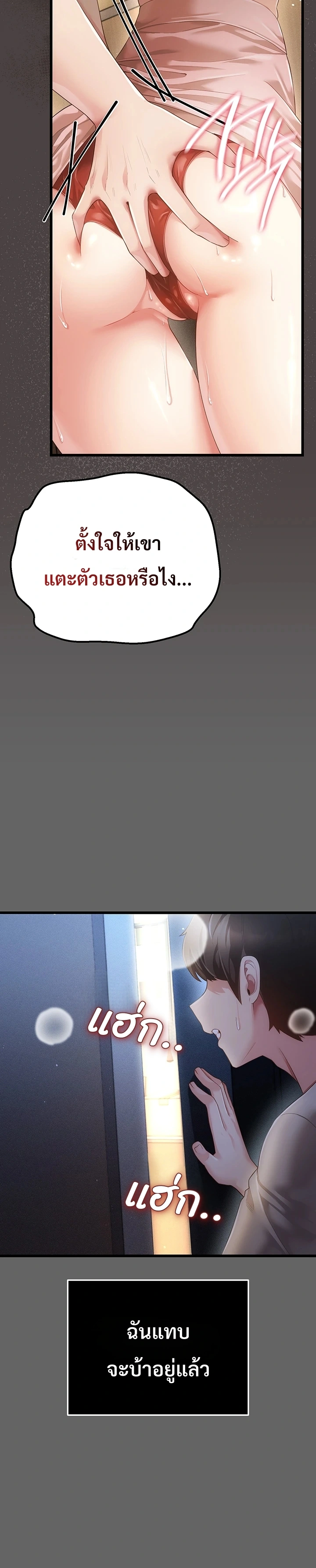 Doujin-Lc- อ่าน โดจิน มังฮวา เกาหลี ญี่ปุ่น จีน แปลไทย Perverted Pure Love สัมผัสลับ รักต้องห้าม ตอนที่ 1 2 3 4 5 6 7 8 9 10 11 12 13 14 ฟรี ไม่มีโฆษณา อ่าน โดจิน Manhwa เกาหลี ญี่ปุ่น จีน เรามีครบ คัดมาให้เน้นๆ โดจิน 18+ รับประกันความฟินโดย  Doujin Lc