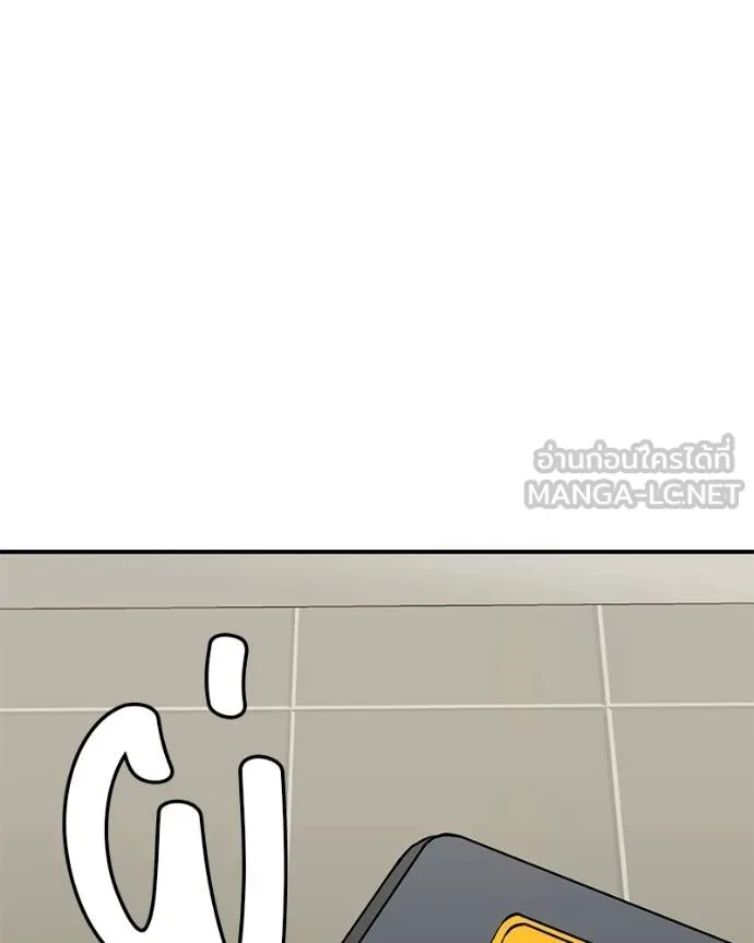 โทษที พื้นที่นี้ ตอนที่ 6 รูปที่ 105