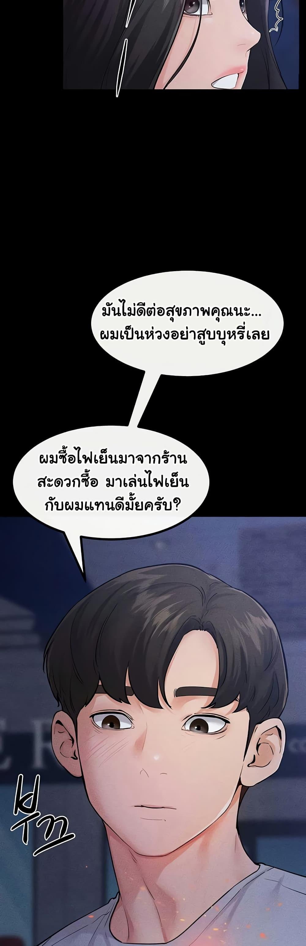 Doujin-Lc- อ่าน โดจิน มังฮวา เกาหลี ญี่ปุ่น จีน แปลไทย My New Family Treats ตอนที่ 1 2 3 4 5 6 7 8 9 10 11 12 13 14 ฟรี ไม่มีโฆษณา อ่าน โดจิน Manhwa เกาหลี ญี่ปุ่น จีน เรามีครบ คัดมาให้เน้นๆ โดจิน 18+ รับประกันความฟินโดย  Doujin Lc