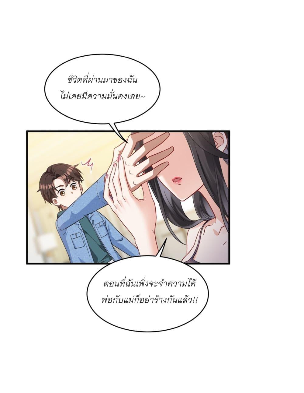 Manga-lc-com อ่านมังงะ อ่านการ์ตูน ออนไลน์ ฟรี Became a Billionaire After Dog Licking Improperly ตอนที่ 1 2 3 4 5 6 7 8 9 10 11 12 13 14 ฟรี ไม่มีโฆษณา Manga-lc - อ่าน มังงะ อ่าน การ์ตูน ออนไลน์ อ่านมังงะ ฟรี