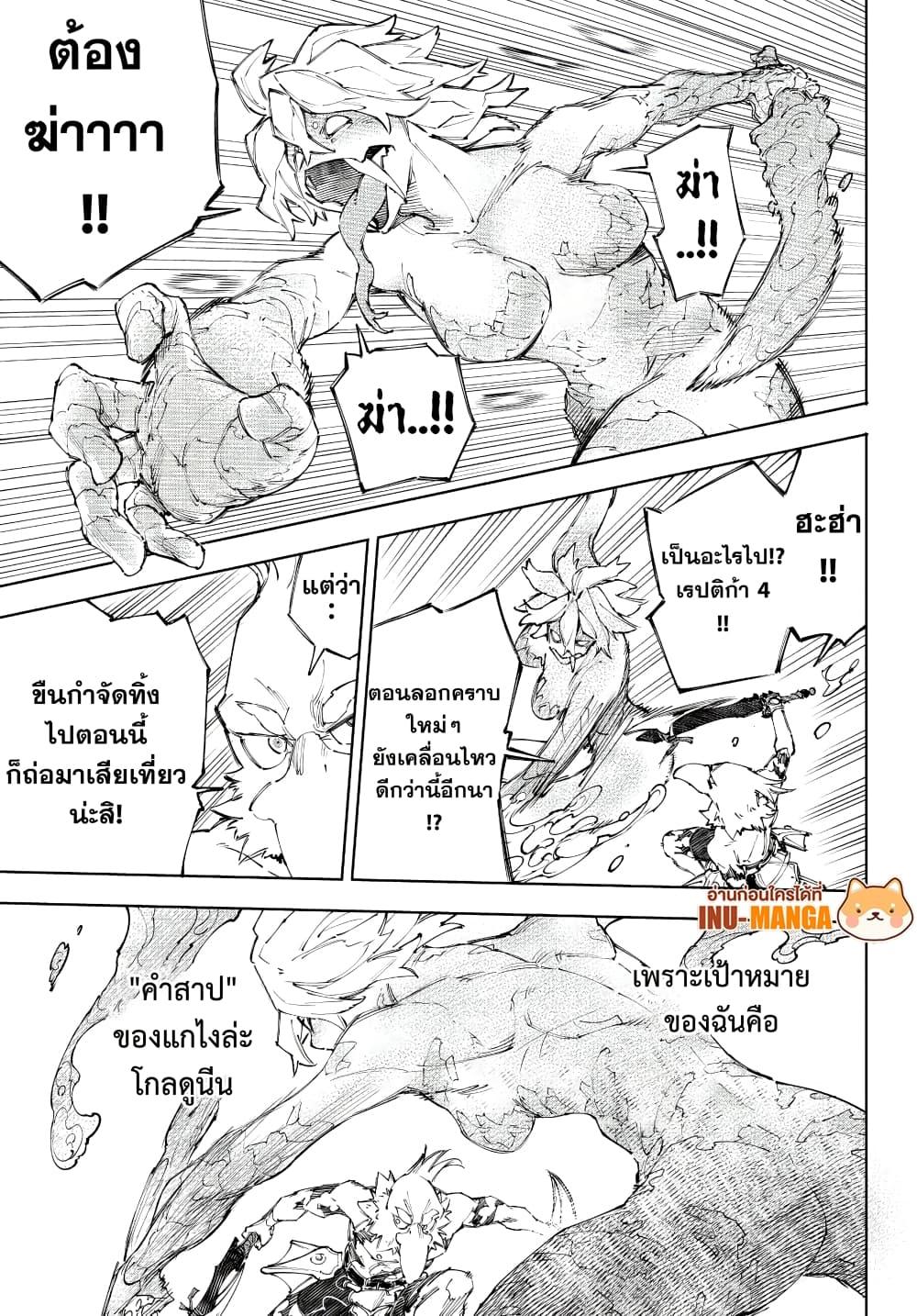 Manga-lc-com อ่านมังงะ อ่านการ์ตูน ออนไลน์ ฟรี Shangri-La Frontier ตอนที่ 1 2 3 4 5 6 7 8 9 10 11 12 13 14 ฟรี ไม่มีโฆษณา Manga-lc - อ่าน มังงะ อ่าน การ์ตูน ออนไลน์ อ่านมังงะ ฟรี