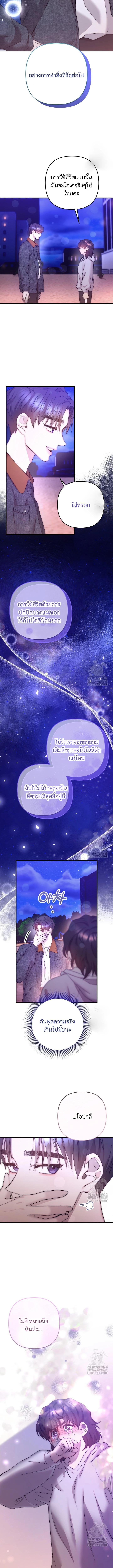 Manga-lc-com อ่านมังงะ อ่านการ์ตูน ออนไลน์ ฟรี Acting Genius, TOP Idol! ตอนที่ 1 2 3 4 5 6 7 8 9 10 11 12 13 14 ฟรี ไม่มีโฆษณา Manga-lc - อ่าน มังงะ อ่าน การ์ตูน ออนไลน์ อ่านมังงะ ฟรี