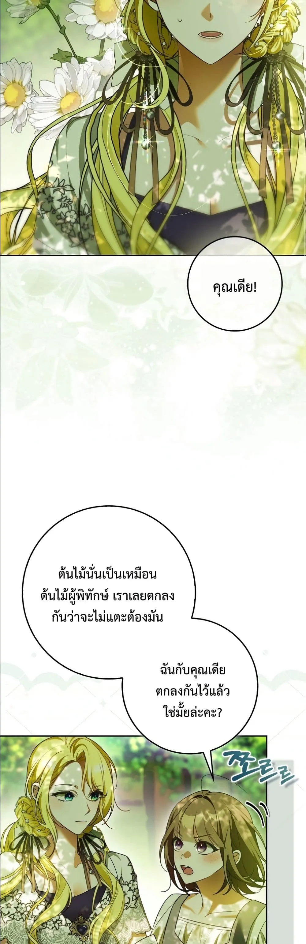 Manga-lc-com อ่านมังงะ อ่านการ์ตูน ออนไลน์ ฟรี Wasn’t I the Female Lead of a Regret Novel ตอนที่ 1 2 3 4 5 6 7 8 9 10 11 12 13 14 ฟรี ไม่มีโฆษณา Manga-lc - อ่าน มังงะ อ่าน การ์ตูน ออนไลน์ อ่านมังงะ ฟรี