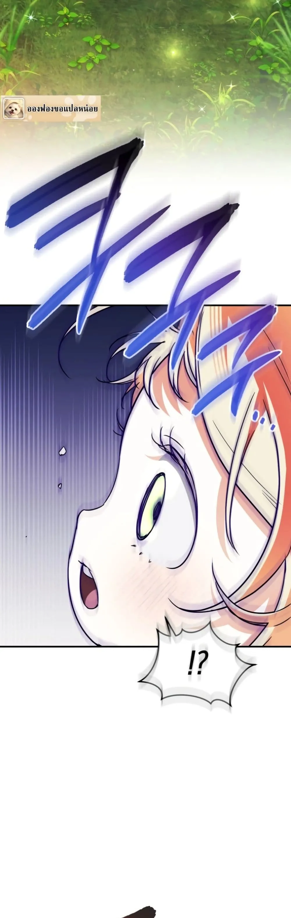 Manga-lc-com อ่านมังงะ อ่านการ์ตูน ออนไลน์ ฟรี Secretly Strong and Searching for My Daddy ตอนที่ 1 2 3 4 5 6 7 8 9 10 11 12 13 14 ฟรี ไม่มีโฆษณา Manga-lc - อ่าน มังงะ อ่าน การ์ตูน ออนไลน์ อ่านมังงะ ฟรี