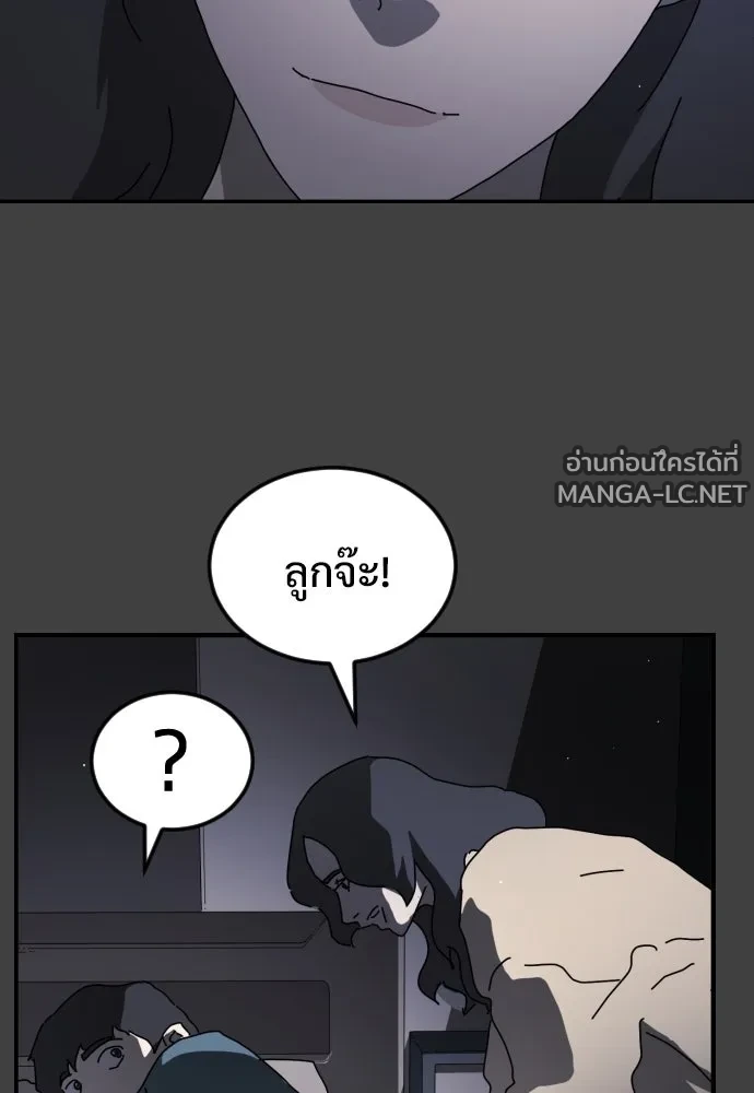 Manga-lc-com อ่านมังงะ อ่านการ์ตูน ออนไลน์ ฟรี วันดีคืนดี โซลก็ ตอนที่ 1 2 3 4 5 6 7 8 9 10 11 12 13 14 ฟรี ไม่มีโฆษณา Manga-lc - อ่าน มังงะ อ่าน การ์ตูน ออนไลน์ อ่านมังงะ ฟรี