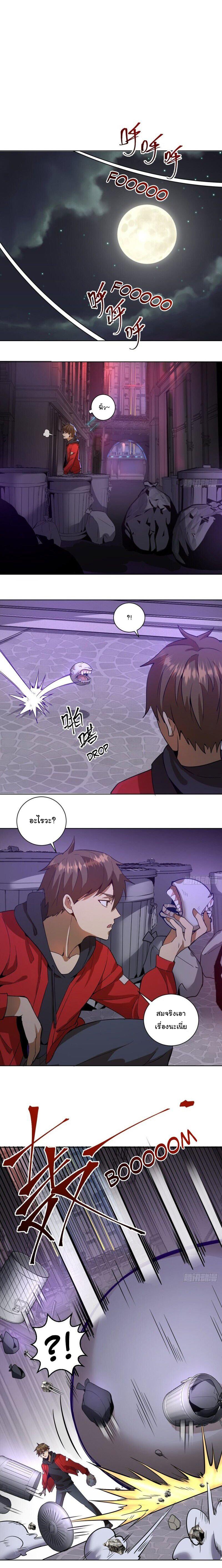 Manga-lc-com อ่านมังงะ อ่านการ์ตูน ออนไลน์ ฟรี King star emperor ตอนที่ 1 2 3 4 5 6 7 8 9 10 11 12 13 14 ฟรี ไม่มีโฆษณา Manga-lc - อ่าน มังงะ อ่าน การ์ตูน ออนไลน์ อ่านมังงะ ฟรี