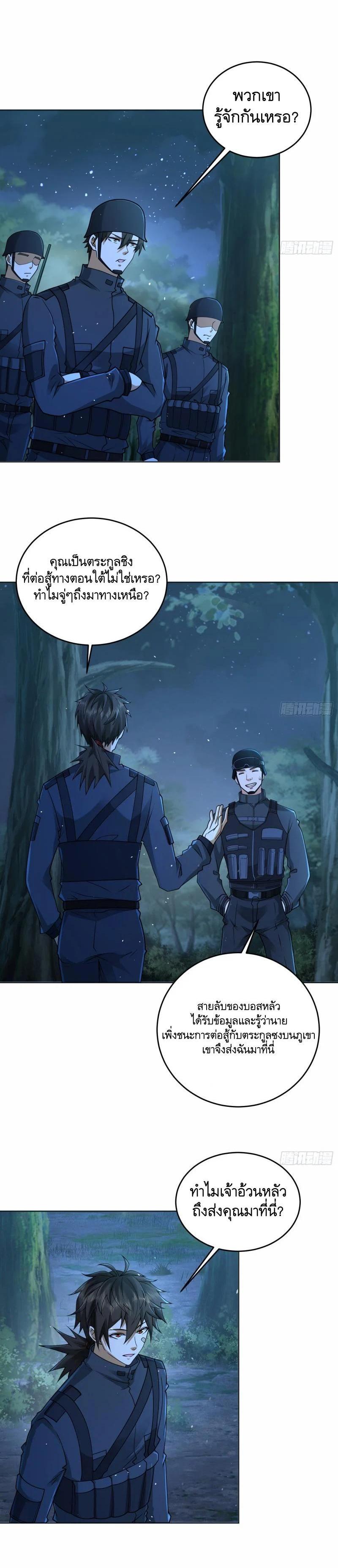 Manga-lc-com อ่านมังงะ อ่านการ์ตูน ออนไลน์ ฟรี The First Order ตอนที่ 1 2 3 4 5 6 7 8 9 10 11 12 13 14 ฟรี ไม่มีโฆษณา Manga-lc - อ่าน มังงะ อ่าน การ์ตูน ออนไลน์ อ่านมังงะ ฟรี