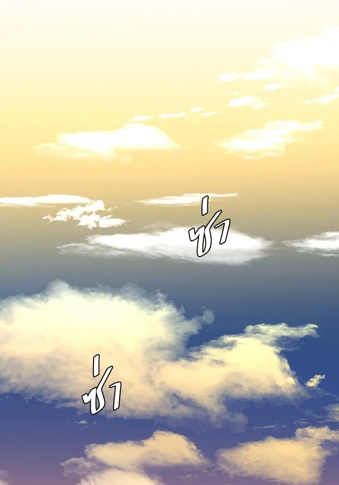 2nd Love หนุ่มเฮ้วสาวbrเปรี้ยวรักเดียวโด ตอนที่ 37 รูปที่ 98