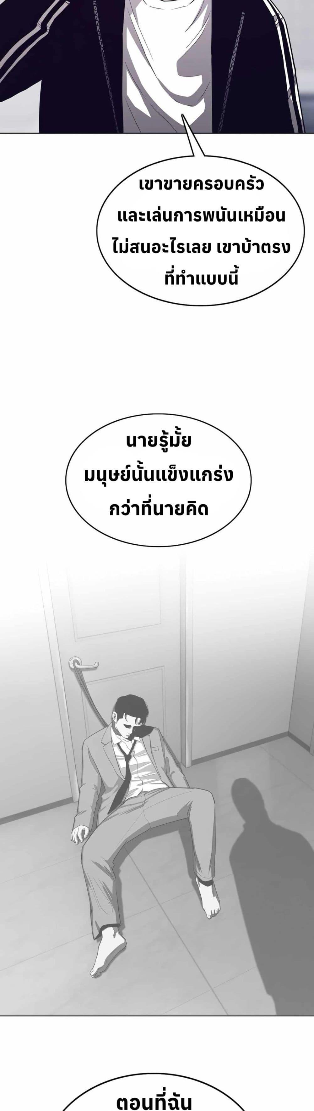 Manga-lc-com อ่านมังงะ อ่านการ์ตูน ออนไลน์ ฟรี Let’s Make a Contract ตอนที่ 1 2 3 4 5 6 7 8 9 10 11 12 13 14 ฟรี ไม่มีโฆษณา Manga-lc - อ่าน มังงะ อ่าน การ์ตูน ออนไลน์ อ่านมังงะ ฟรี