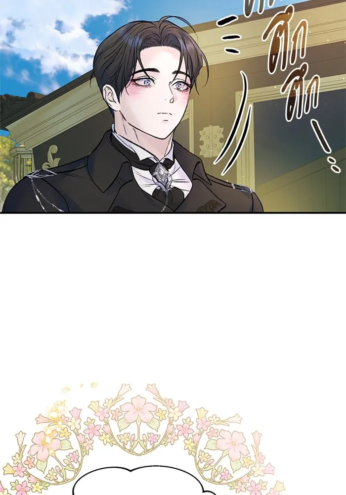 ไหนบอกว่าฉันใกล้ตาย ตอนที่ 60 รูปที่ 37