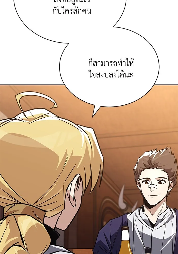 ชีวิตพลิกผันของลอร์ดผู้เกียจคร้าน ตอนที่ 115 วิชาดาบแห่งอาณาจักรศักดิ์สิทธ รูปที่ 103