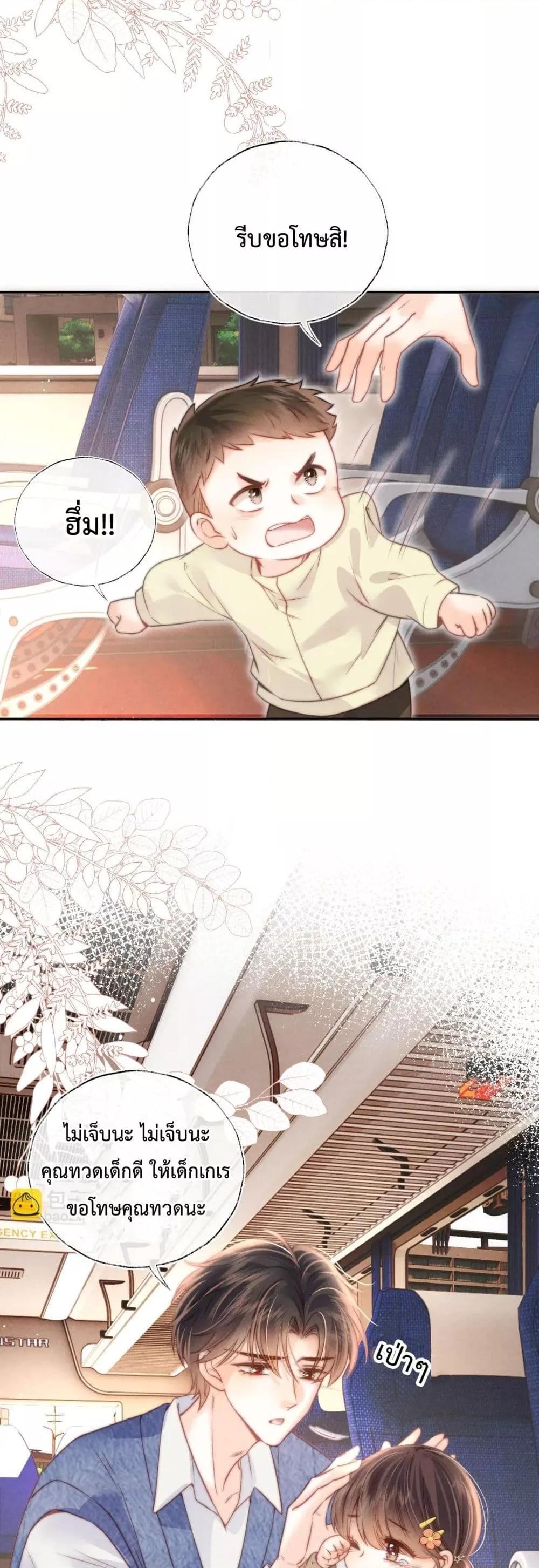 Manga-lc-com อ่านมังงะ อ่านการ์ตูน ออนไลน์ ฟรี 3YearOldFort ตอนที่ 1 2 3 4 5 6 7 8 9 10 11 12 13 14 ฟรี ไม่มีโฆษณา Manga-lc - อ่าน มังงะ อ่าน การ์ตูน ออนไลน์ อ่านมังงะ ฟรี