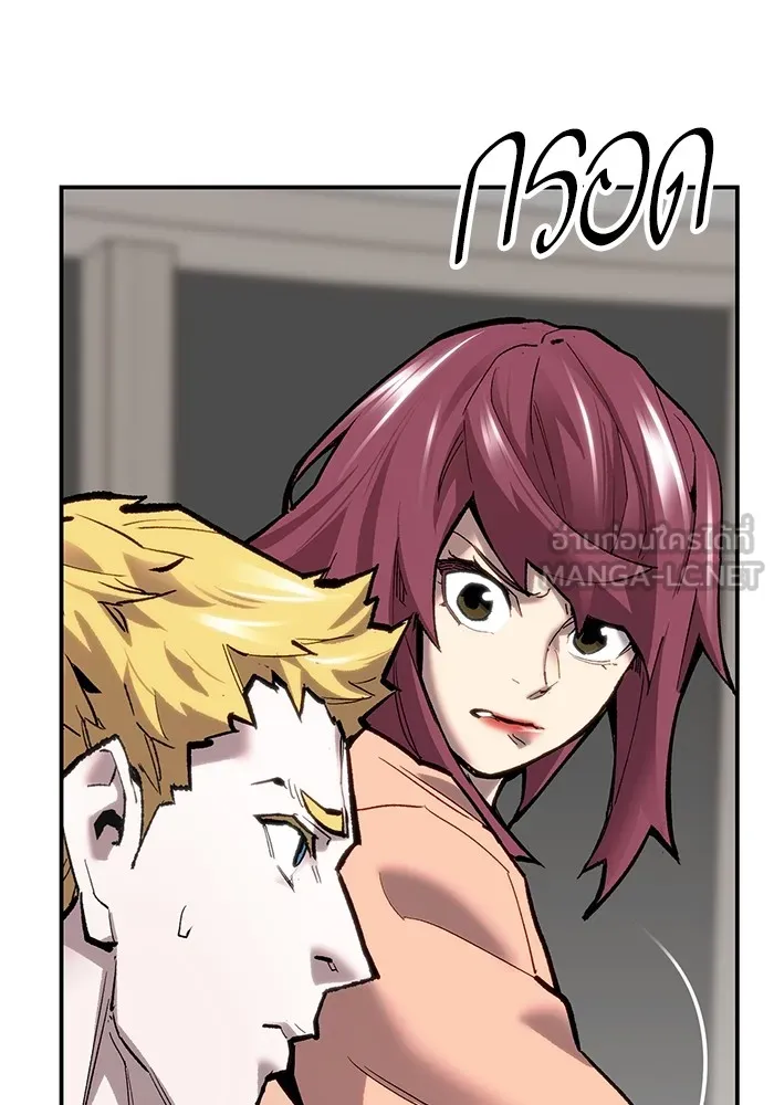 ยอดคนเลเวลทะลุ ตอนที่ 24 การกลับมาของฮีโร่ รูปที่ 123