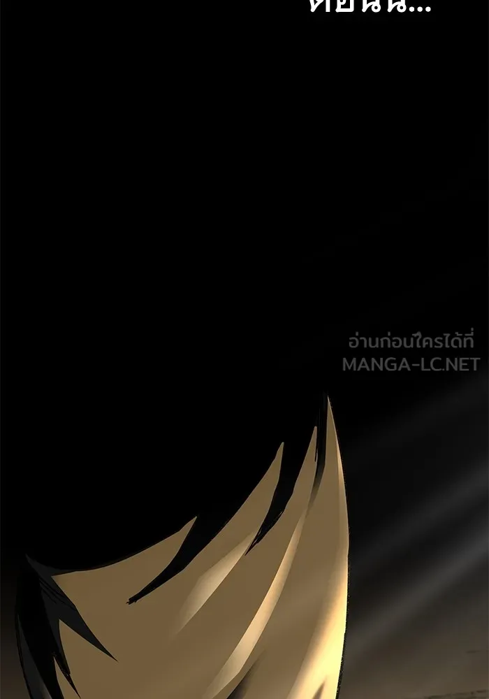 คุณปู่จอมยุทธกับหลานสาวสุดแกร่ง ตอนที่ 33 รูปที่ 126