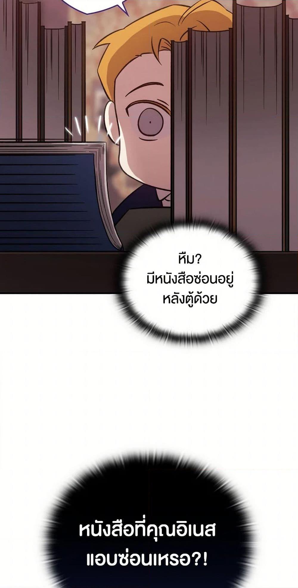 Manga-lc-com อ่านมังงะ อ่านการ์ตูน ออนไลน์ ฟรี The Broken Ring – This Marriage Will Fail Anyway ตอนที่ 1 2 3 4 5 6 7 8 9 10 11 12 13 14 ฟรี ไม่มีโฆษณา Manga-lc - อ่าน มังงะ อ่าน การ์ตูน ออนไลน์ อ่านมังงะ ฟรี