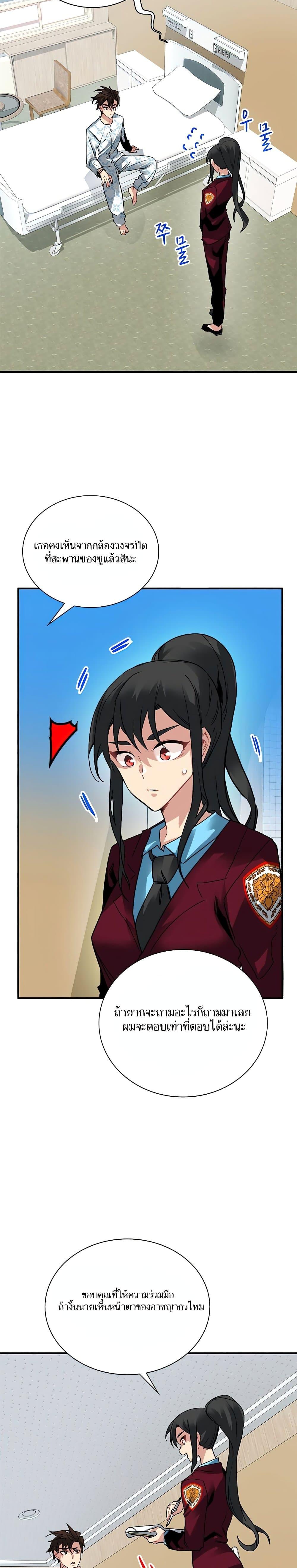 Manga-lc-com อ่านมังงะ อ่านการ์ตูน ออนไลน์ ฟรี SSS-Class Gacha Hunter ตอนที่ 1 2 3 4 5 6 7 8 9 10 11 12 13 14 ฟรี ไม่มีโฆษณา Manga-lc - อ่าน มังงะ อ่าน การ์ตูน ออนไลน์ อ่านมังงะ ฟรี