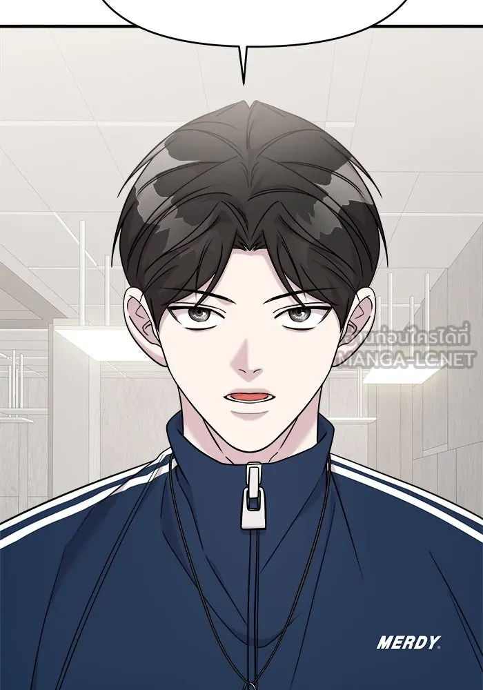 วายร้ายก็อยากมีรัก ตอนที่ 46 รูปที่ 126