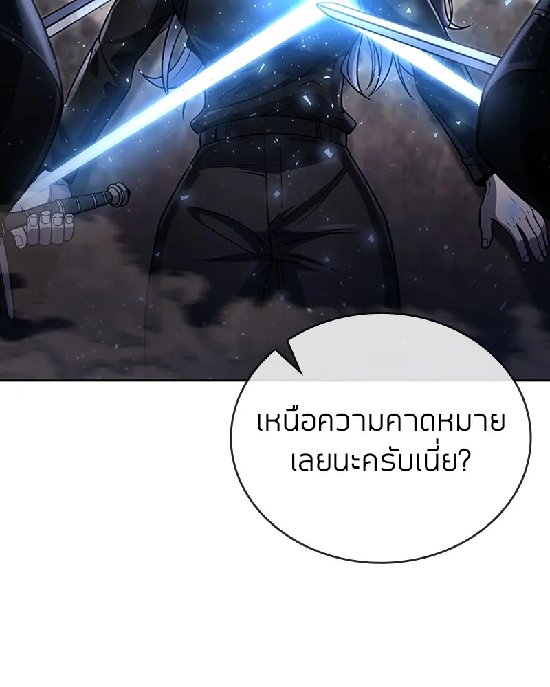 Clever Cleaning Life Of The Returned Genius Hunter ส_ดยอดฮ_นเตอร_สายคล_น ตอนที่ ตอนที่ 93 รูปที่ 19