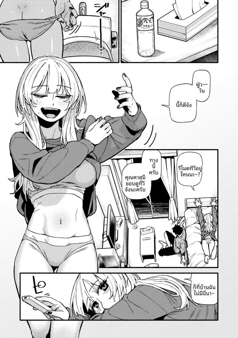 Doujin-Lc- อ่าน โดจิน มังฮวา เกาหลี ญี่ปุ่น จีน แปลไทย ไม่มีทางเยกจากกันได้ (Souseki) ตอนที่ 1 2 3 4 5 6 7 8 9 10 11 12 13 14 ฟรี ไม่มีโฆษณา อ่าน โดจิน Manhwa เกาหลี ญี่ปุ่น จีน เรามีครบ คัดมาให้เน้นๆ โดจิน 18+ รับประกันความฟินโดย  Doujin Lc