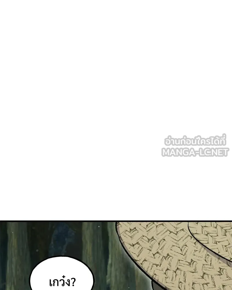 ปลูกผักพิชิตหอคอย ตอนที่ 115 รูปที่ 108