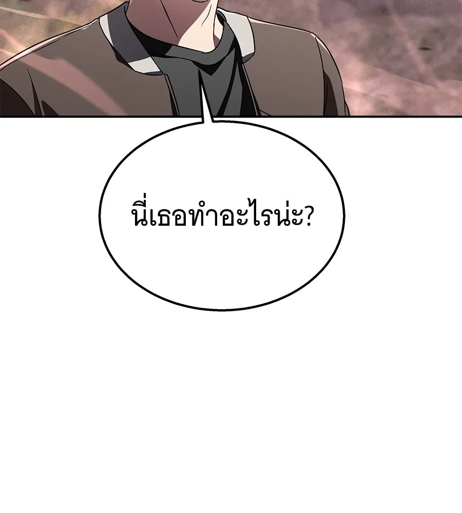 ถึกทนแทงก์แรงก์ C ตอนที่ 23 รูปที่ 50