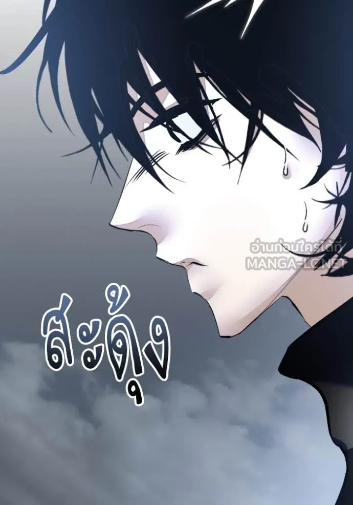 Return to Player ตอนที่ 193 รูปที่ 40