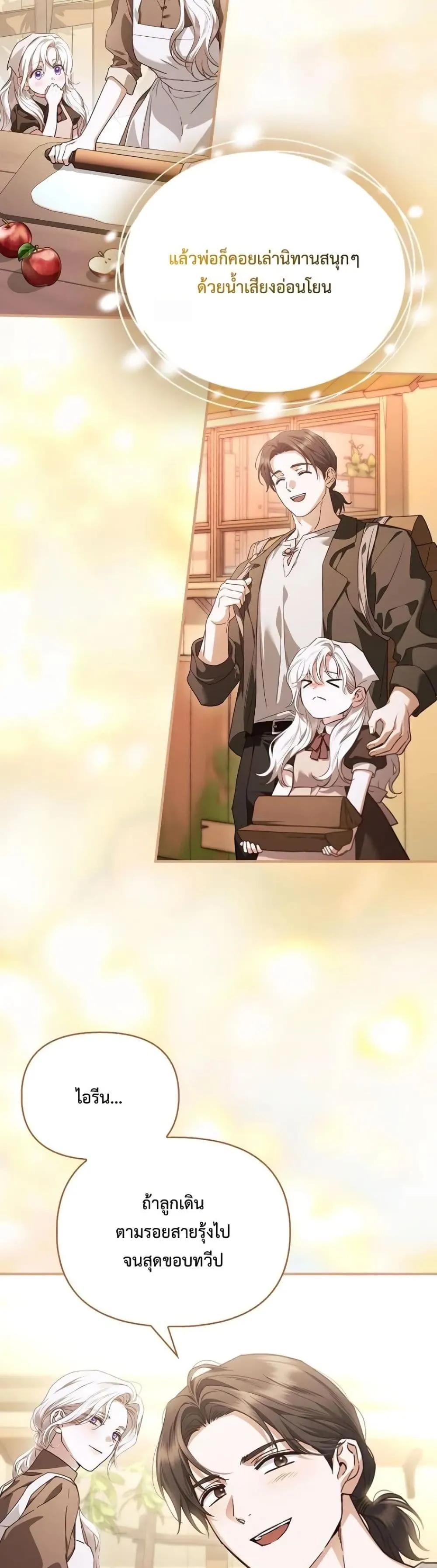 Manga-lc-com อ่านมังงะ อ่านการ์ตูน ออนไลน์ ฟรี My Husband Was Clearly a Paladin ตอนที่ 1 2 3 4 5 6 7 8 9 10 11 12 13 14 ฟรี ไม่มีโฆษณา Manga-lc - อ่าน มังงะ อ่าน การ์ตูน ออนไลน์ อ่านมังงะ ฟรี