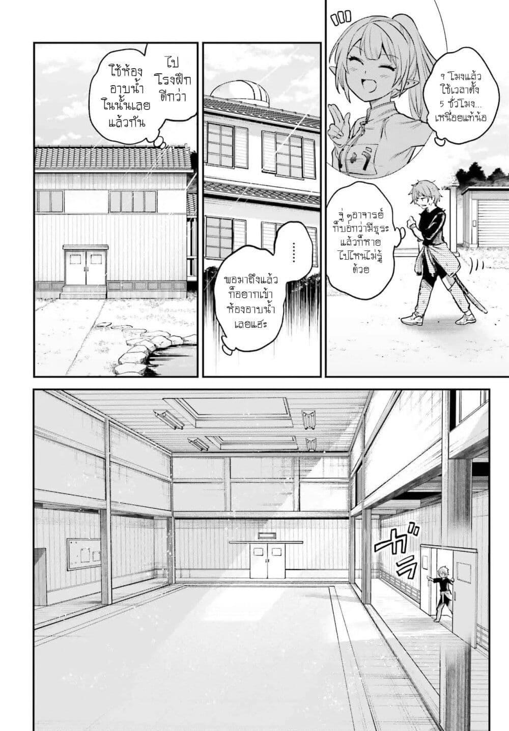 Manga-lc-com อ่านมังงะ อ่านการ์ตูน ออนไลน์ ฟรี Danshi Kinsei Game Sekai de Ore ga Yarubeki Yuiitsu no Koto Yuri no Ma ni Hasamaru Otoko to Shite Tensei shite shimaimashita ตอนที่ 1 2 3 4 5 6 7 8 9 10 11 12 13 14 ฟรี ไม่มีโฆษณา Manga-lc - อ่าน มังงะ อ่าน การ์ตูน ออนไลน์ อ่านมังงะ ฟรี