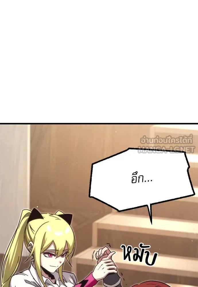 ชำแหละอะคาเดมีด้วยมีดแล่ปลา ตอนที่ 14 ไม่มีวันที่ลมจะสงบนิ่ง (2) รูปที่ 27