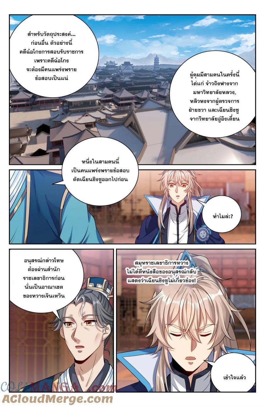 Manga-lc-com อ่านมังงะ อ่านการ์ตูน ออนไลน์ ฟรี Nightwatcher ตอนที่ 1 2 3 4 5 6 7 8 9 10 11 12 13 14 ฟรี ไม่มีโฆษณา Manga-lc - อ่าน มังงะ อ่าน การ์ตูน ออนไลน์ อ่านมังงะ ฟรี