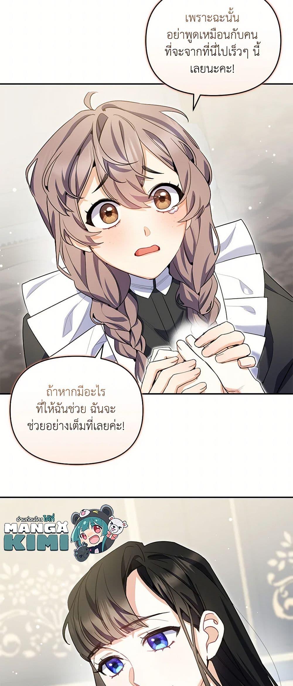 Manga-lc-com อ่านมังงะ อ่านการ์ตูน ออนไลน์ ฟรี Reforming My Regretful Husband ตอนที่ 1 2 3 4 5 6 7 8 9 10 11 12 13 14 ฟรี ไม่มีโฆษณา Manga-lc - อ่าน มังงะ อ่าน การ์ตูน ออนไลน์ อ่านมังงะ ฟรี