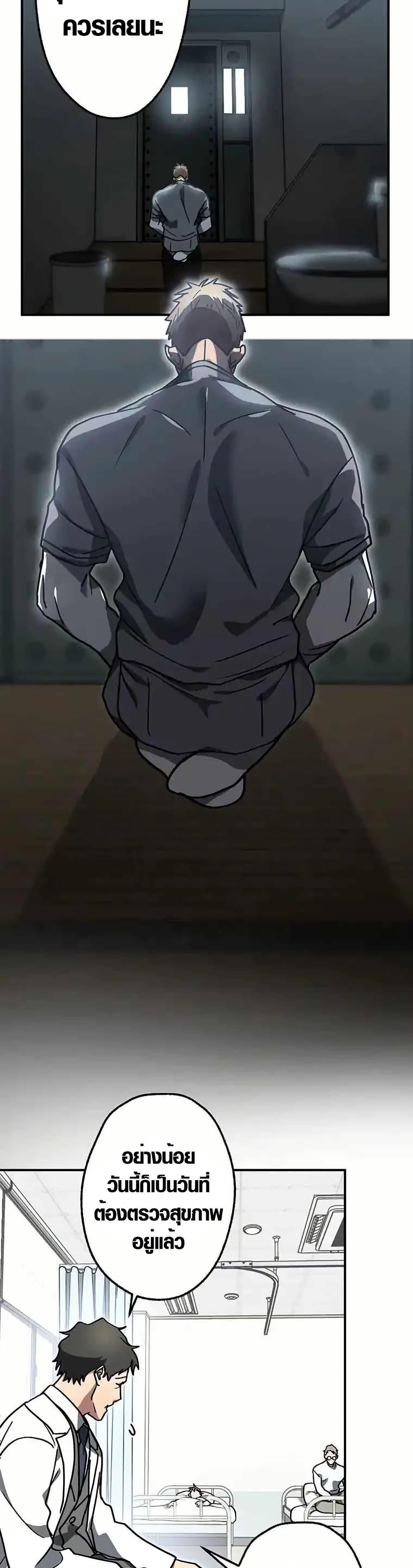 Manga-lc-com อ่านมังงะ อ่านการ์ตูน ออนไลน์ ฟรี Aristocrat’s Revenge ตอนที่ 1 2 3 4 5 6 7 8 9 10 11 12 13 14 ฟรี ไม่มีโฆษณา Manga-lc - อ่าน มังงะ อ่าน การ์ตูน ออนไลน์ อ่านมังงะ ฟรี