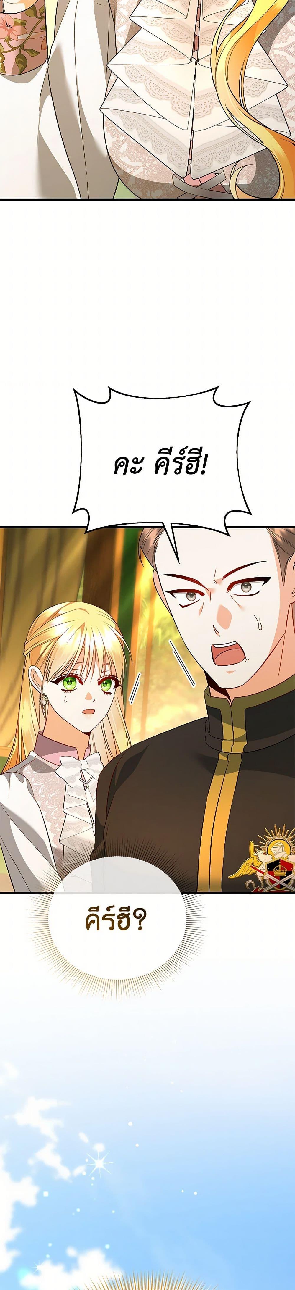 Manga-lc-com อ่านมังงะ อ่านการ์ตูน ออนไลน์ ฟรี I Created a Harem by Accident! ตอนที่ 1 2 3 4 5 6 7 8 9 10 11 12 13 14 ฟรี ไม่มีโฆษณา Manga-lc - อ่าน มังงะ อ่าน การ์ตูน ออนไลน์ อ่านมังงะ ฟรี