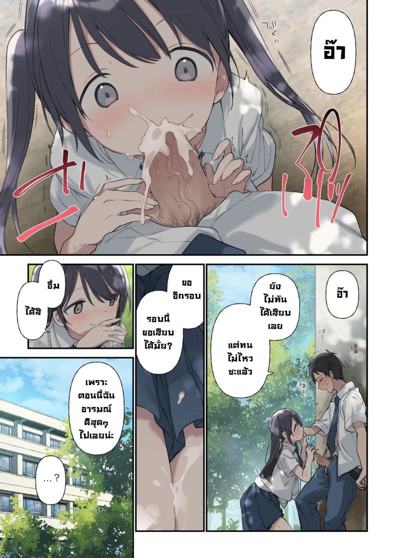 Doujin-Lc- อ่าน โดจิน มังฮวา เกาหลี ญี่ปุ่น จีน แปลไทย ฉันเป็นมากกว่าที่หล่อนคิด [TOZANBU (Fujiyama, Juwatto)] More Than You Think (Full Color) ตอนที่ 1 2 3 4 5 6 7 8 9 10 11 12 13 14 ฟรี ไม่มีโฆษณา อ่าน โดจิน Manhwa เกาหลี ญี่ปุ่น จีน เรามีครบ คัดมาให้เน้นๆ โดจิน 18+ รับประกันความฟินโดย  Doujin Lc