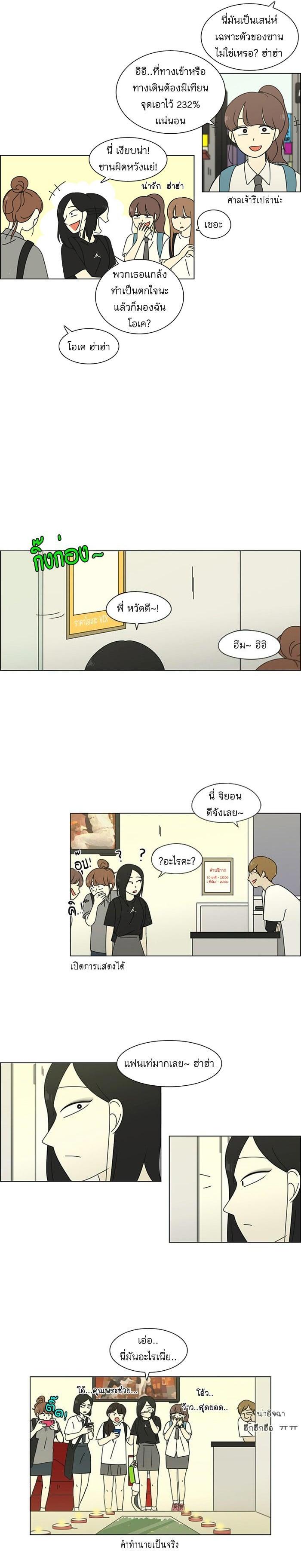 Manga-lc-com อ่านมังงะ อ่านการ์ตูน ออนไลน์ ฟรี Love Revolution รักนี้ต้องปฏิวัติ ตอนที่ 1 2 3 4 5 6 7 8 9 10 11 12 13 14 ฟรี ไม่มีโฆษณา Manga-lc - อ่าน มังงะ อ่าน การ์ตูน ออนไลน์ อ่านมังงะ ฟรี