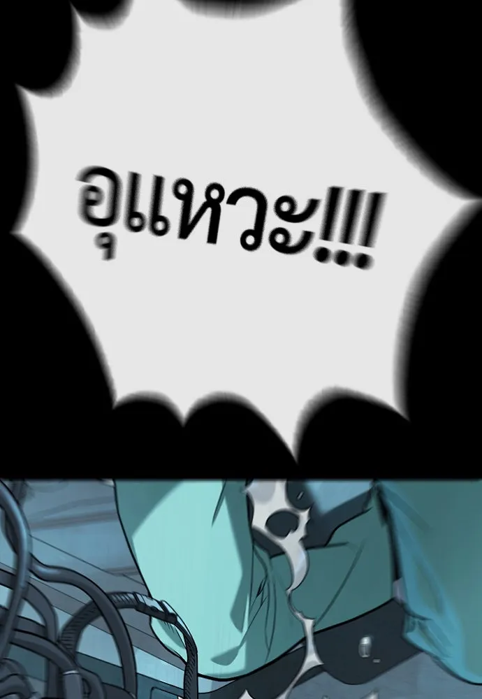 นักฆ่าย้อนวัย ตอนที่ 101 รูปที่ 163