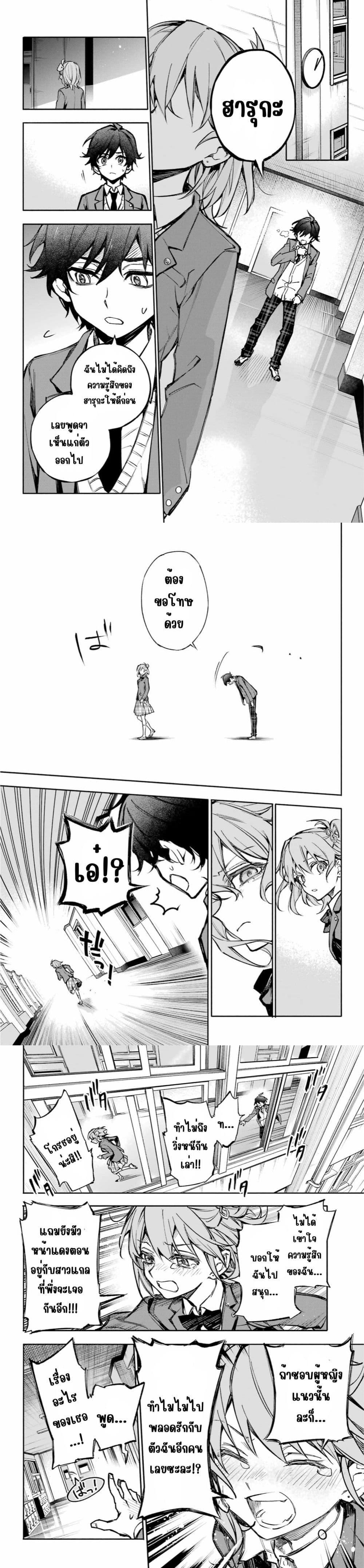 Manga-lc-com อ่านมังงะ อ่านการ์ตูน ออนไลน์ ฟรี Yaeno Haruka wa 8-nin Iru!! ตอนที่ 1 2 3 4 5 6 7 8 9 10 11 12 13 14 ฟรี ไม่มีโฆษณา Manga-lc - อ่าน มังงะ อ่าน การ์ตูน ออนไลน์ อ่านมังงะ ฟรี