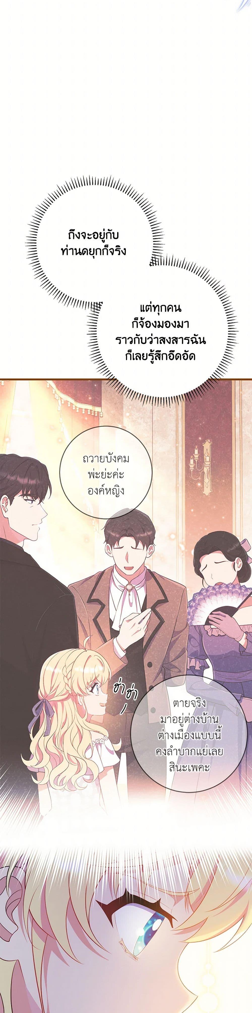 Manga-lc-com อ่านมังงะ อ่านการ์ตูน ออนไลน์ ฟรี I Became a Childhood Friend of the Obsessive Sub Male Lead ตอนที่ 1 2 3 4 5 6 7 8 9 10 11 12 13 14 ฟรี ไม่มีโฆษณา Manga-lc - อ่าน มังงะ อ่าน การ์ตูน ออนไลน์ อ่านมังงะ ฟรี