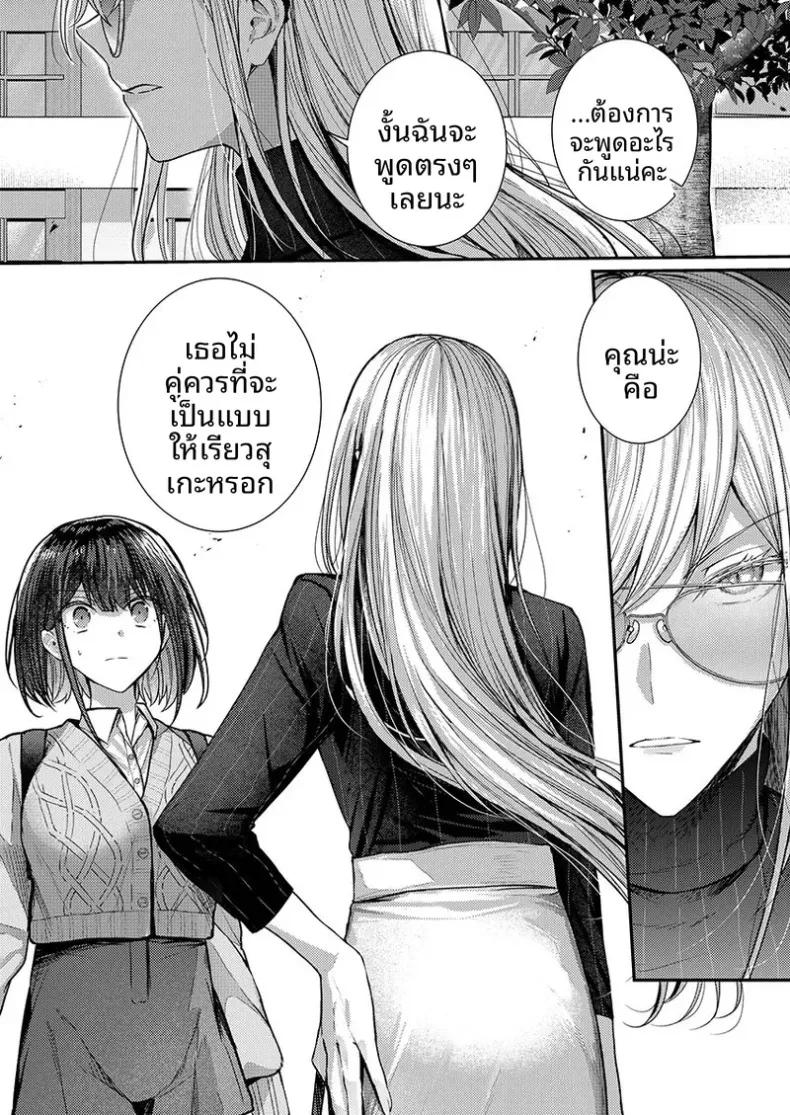 Doujin-Lc- อ่าน โดจิน มังฮวา เกาหลี ญี่ปุ่น จีน แปลไทย จะทำเรื่องเเบบนั้นจริงๆเหรอ (Glycogen) ตอนที่ 1 2 3 4 5 6 7 8 9 10 11 12 13 14 ฟรี ไม่มีโฆษณา อ่าน โดจิน Manhwa เกาหลี ญี่ปุ่น จีน เรามีครบ คัดมาให้เน้นๆ โดจิน 18+ รับประกันความฟินโดย  Doujin Lc