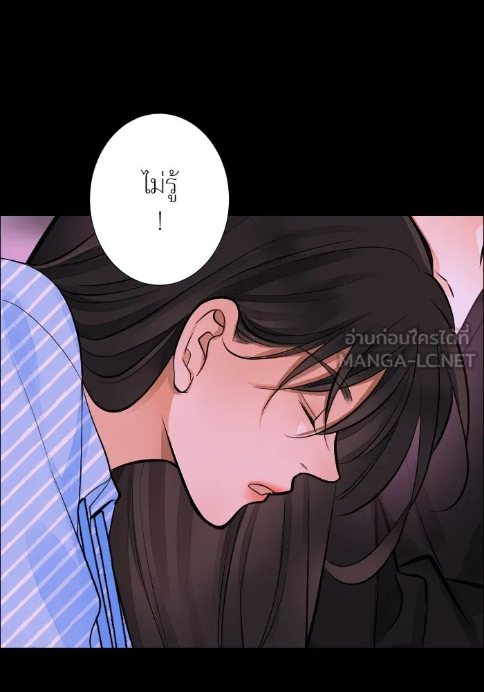 2nd Love หนุ่มเฮ้วสาวbrเปรี้ยวรักเดียวโด ตอนที่ 43 รูปที่ 96
