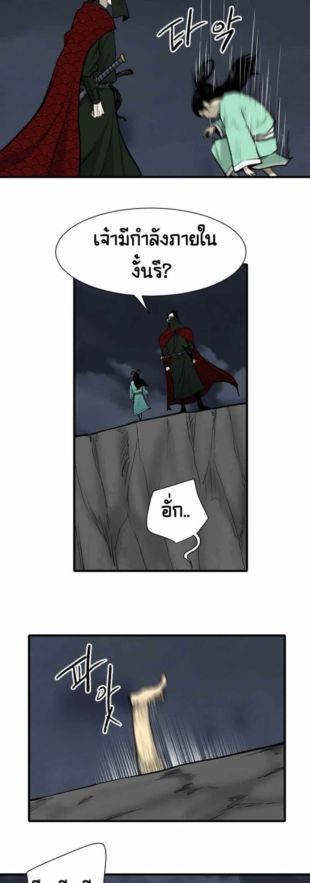 Manga-lc-com อ่านมังงะ อ่านการ์ตูน ออนไลน์ ฟรี The Demonic Warrior ตอนที่ 1 2 3 4 5 6 7 8 9 10 11 12 13 14 ฟรี ไม่มีโฆษณา Manga-lc - อ่าน มังงะ อ่าน การ์ตูน ออนไลน์ อ่านมังงะ ฟรี