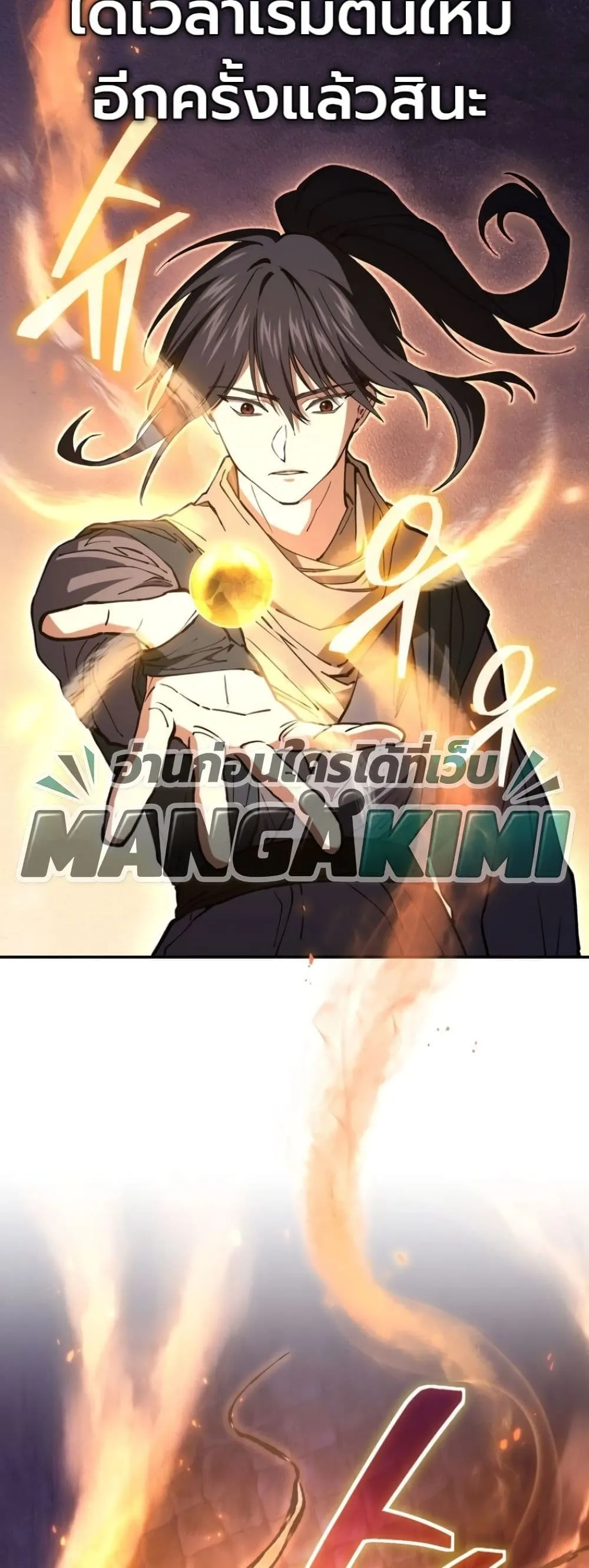 Manga-lc-com อ่านมังงะ อ่านการ์ตูน ออนไลน์ ฟรี My Father Is the Number One Under Heaven ตอนที่ 1 2 3 4 5 6 7 8 9 10 11 12 13 14 ฟรี ไม่มีโฆษณา Manga-lc - อ่าน มังงะ อ่าน การ์ตูน ออนไลน์ อ่านมังงะ ฟรี