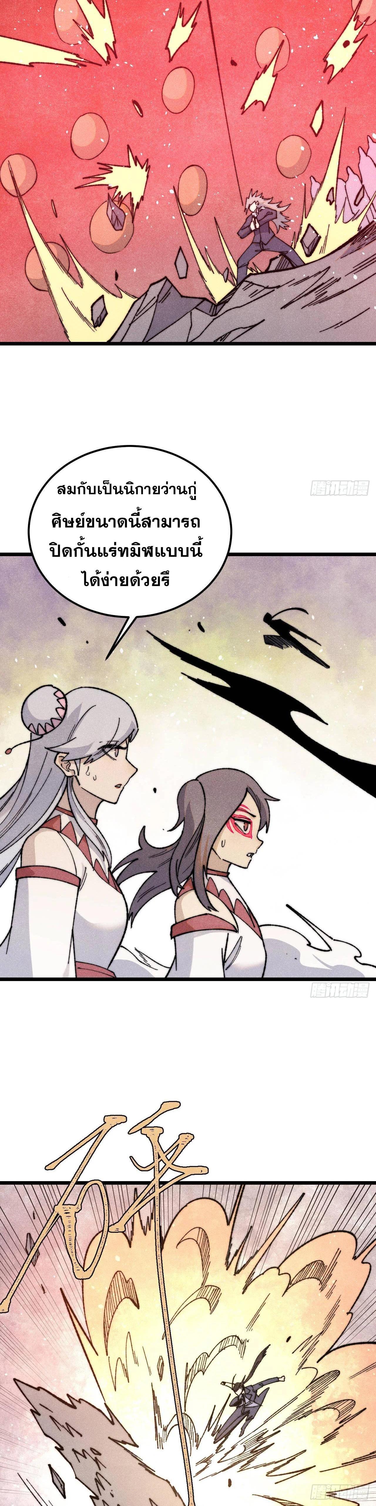 Manga-lc-com อ่านมังงะ อ่านการ์ตูน ออนไลน์ ฟรี All Hail the Sect Leader ตอนที่ 1 2 3 4 5 6 7 8 9 10 11 12 13 14 ฟรี ไม่มีโฆษณา Manga-lc - อ่าน มังงะ อ่าน การ์ตูน ออนไลน์ อ่านมังงะ ฟรี