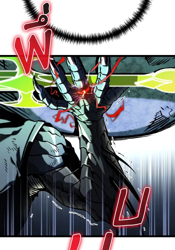 การแข่งขันของผู้เกิดใหม่ ตอนที่ 65 รูปที่ 80