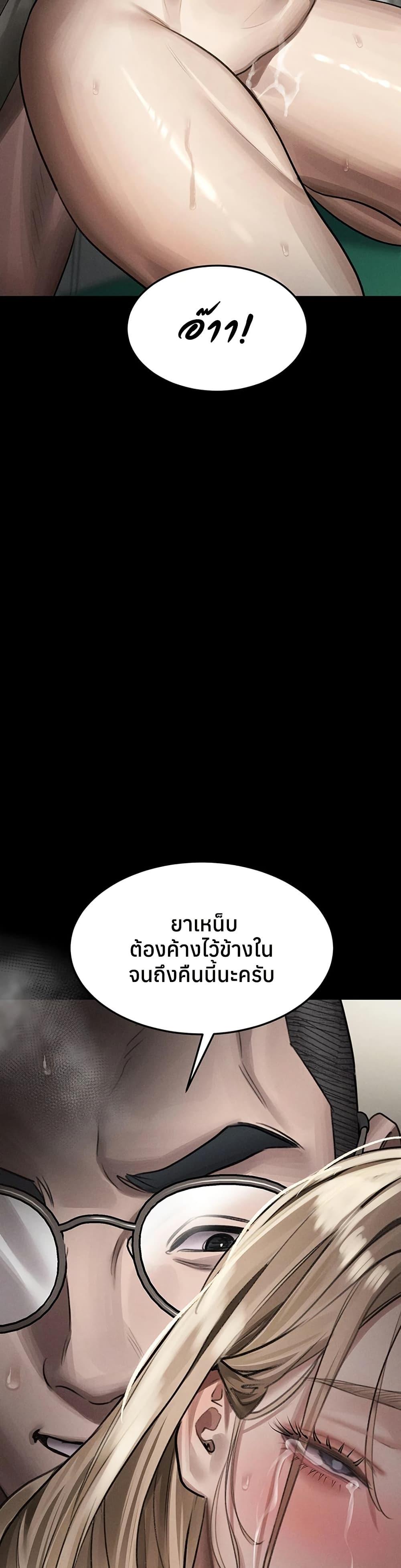 Doujin-Lc- อ่าน โดจิน มังฮวา เกาหลี ญี่ปุ่น จีน แปลไทย Dirty Talk ตอนที่ 1 2 3 4 5 6 7 8 9 10 11 12 13 14 ฟรี ไม่มีโฆษณา อ่าน โดจิน Manhwa เกาหลี ญี่ปุ่น จีน เรามีครบ คัดมาให้เน้นๆ โดจิน 18+ รับประกันความฟินโดย  Doujin Lc
